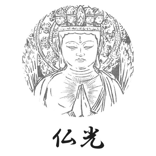 Bukkoh